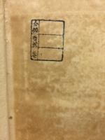 英語発達史