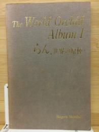 The World Orchid Album Ⅰ　らん.世界の原種