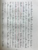 土と兵隊
