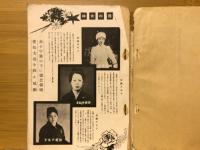 赤十字旗の下に