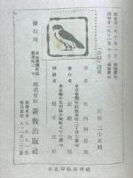 アウグスティヌス「告白」講義