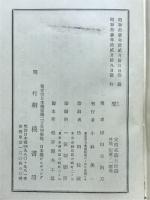 甍