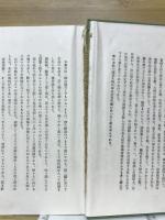 若き人々の運命