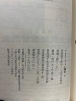 ベートーヴェン研究 