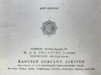 CHAM.BERS'S SEVEN-FIGURE MATHE-MATICAL TABLES