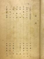 文学の眺め