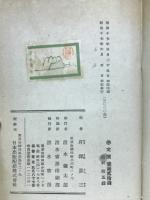 少年昆虫記