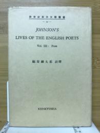 JOHNSON'S LIFE OF POPE　英米文学双書52