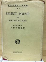 Select Poems of Alexander Pope (研究社英米文學叢書43)