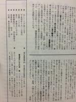 あじくりげ 