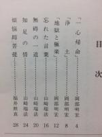 やすらぎをもとめて6