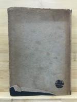 最新・機械工作法