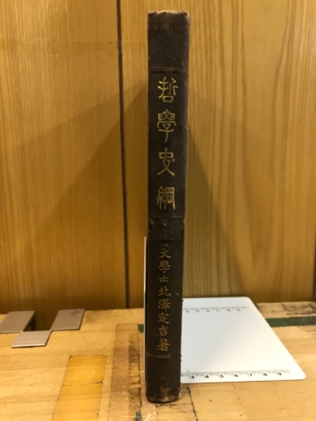 わかり易い土木講座(土木学会 編) / 古本倶楽部株式会社 / 古本