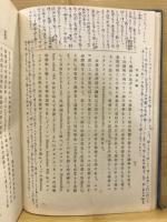 哲学史綱