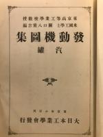 汽罐