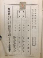 汽罐