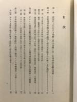 南朝鮮政治史