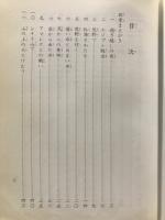 旧約聖書物語