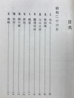 歌集地表