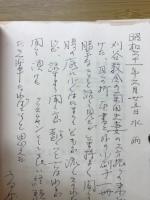 「ヨハネによる福音書」より学ぶ : いのちを求めて