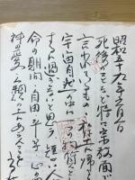 人は死んだらどうなるか