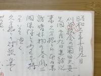 人は何に感動するか　放送説教集