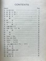 系統的英語問題集