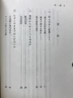 文法教育の革新
