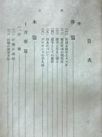 軟式野球　スポーツシリーズ10