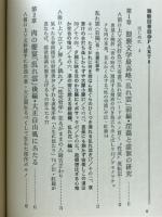 猥褻図書館