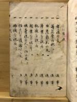 手紙の文