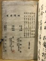 手紙の文