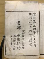 李干鱗唐詩選