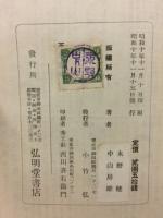 わかりやすい肥料の実際相談