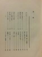 兵隊過去帳