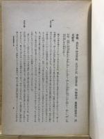 法華経大講座