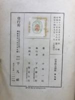 法華経大講座