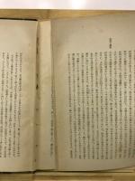 法華経大講座