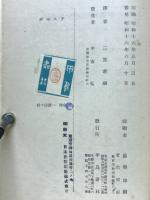 アスモデ