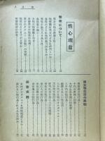 最新版夜の肉ぶとん