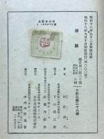 俳談