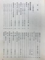 名詩名訳