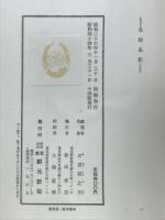 名詩名訳
