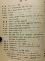 ロシア語の学び方