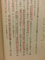 支那語一二三の読み方から
