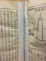 絵画辞典
