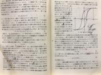 磁性材料