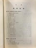 表面処理