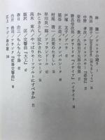 一枚のレコード : one record
