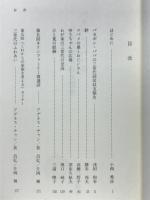 三世代のふれあい　第5回キリンファミリー賞入選作品集